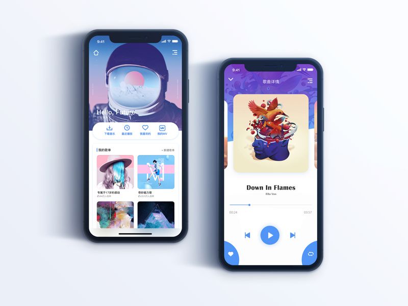 Music App Creative Interpretations iOS