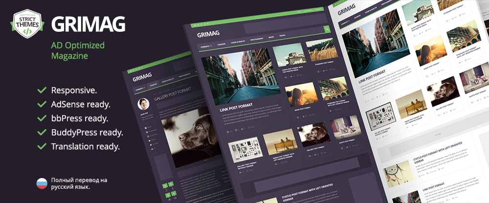 Grimag - AD & AdSense Optimized Magazine WordPress Theme